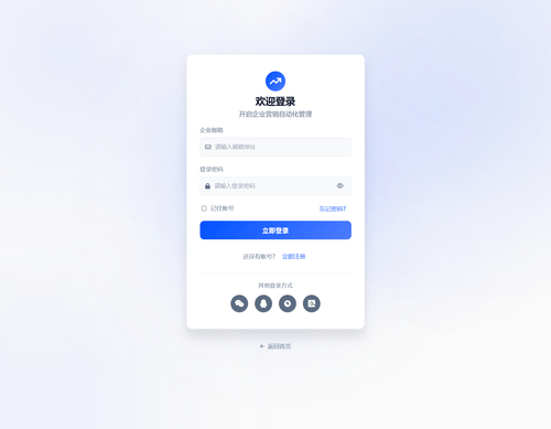 MarkFlow落地页模板预览图 4